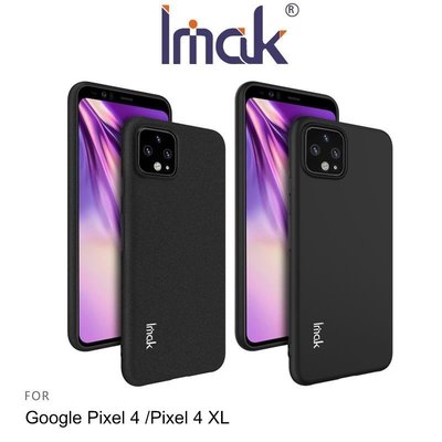 *phone寶*Imak Google Pixel 4 /Pixel 4 XL 創意支架牛仔軟套 TPU套 手機殼 保護