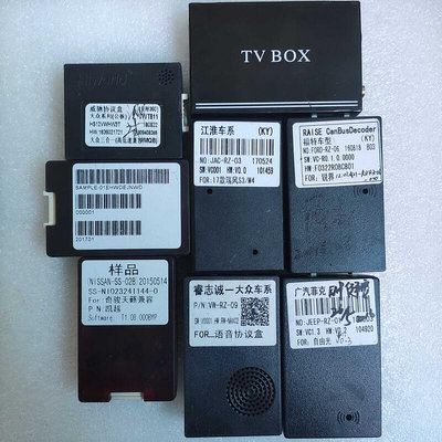 【立減20】安卓協議盒解碼器 適用大眾威馳福特凱越廣汽菲克 TV BOX