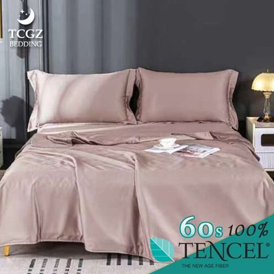 §同床共枕§TENCEL100%60支沐府素色天絲萊賽爾纖維 加大6x6.2尺 薄床包舖棉兩用被四件式組-淺豆沙