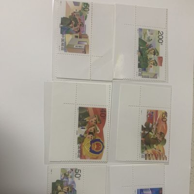 【熱賣精選】1998一4錯版郵票帶邊紙原膠全品才相背白無黃郵局正品支~收藏款
