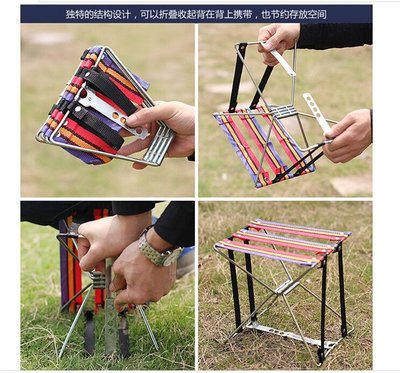 折疊凳子便攜式小板凳釣魚凳火車戶外簡單家用迷你鋼絲凳修腳馬扎