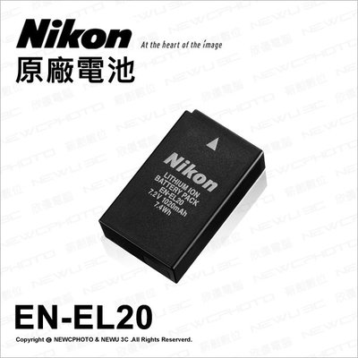【薪創忠孝新生】Nikon EN-EL20A 原廠電池 鋰電池 ENEL20 Nikon 1 J1 J2 公司貨