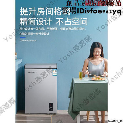 冰箱 冰櫃 櫻花小冰櫃一級節創品能冷櫃家用小型冷藏冷凍櫃商兩用大容量迷你雙溫 220V