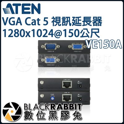 數位黑膠兔【 ATEN VE150A VGA Cat 5 視訊延長器 1280x1024@150公尺 】 傳輸 視訊