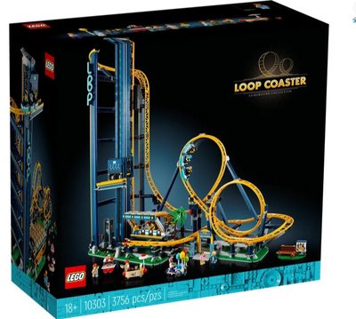 樂高 LEGO 10303 環形雲霄飛車
