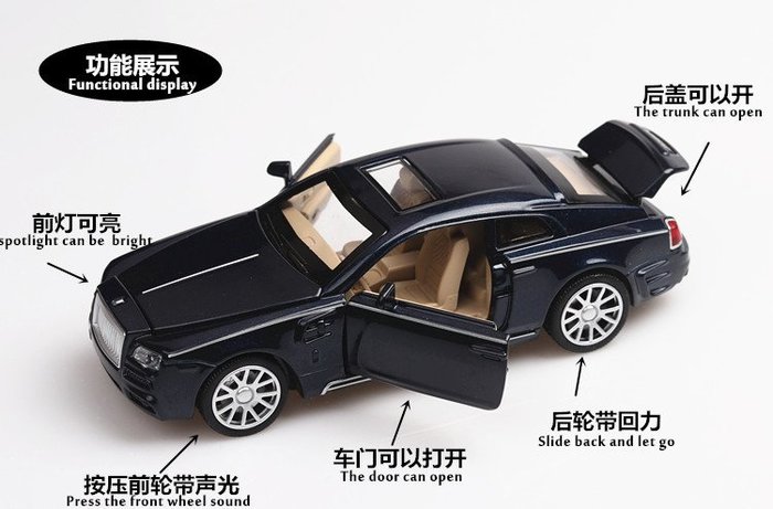 阿米格Amigo│1:32 勞斯萊斯 幻影 Rolls-Royce Phantom 雙門 聲光 迴力車 合金車 模型車
