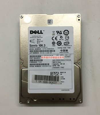 DELL R610 R910 R820 硬碟 146G 10K SAS 2.5寸 6GB ST9146803SS