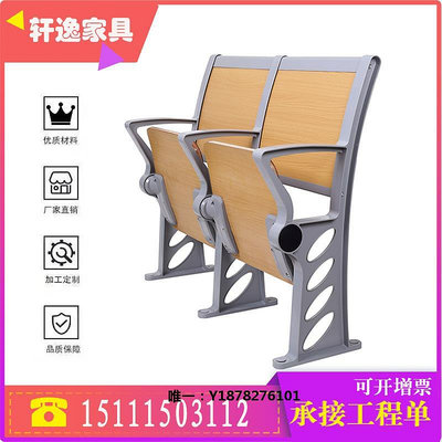 排椅新款鋁合金階梯教室課桌椅會議室報告廳公共連排椅可定制活動桌板座椅座椅