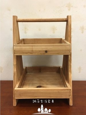 ~誠萍生活家具~日本鄉村 ZAKKA風格 小木器兩層收納籃(舊黃木色) 雜物盒 展示架 ~直購價$499