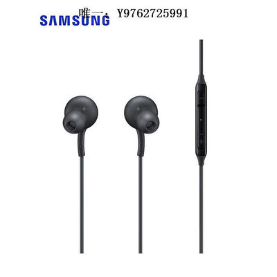 有線耳機Sansung/三星有線耳機入耳式typec手機Note10/23U原裝正品s21+AK頭戴式耳機