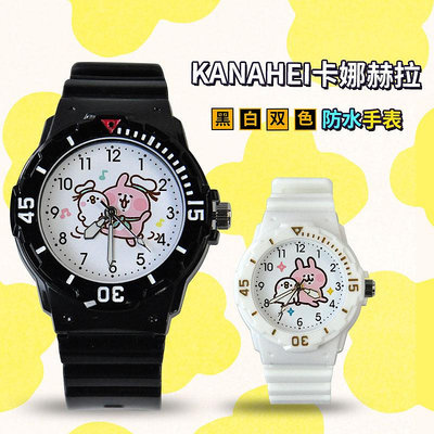 【全新現貨】kanahei卡娜赫拉韓國卡通周邊防水手表男孩少年初高手錶