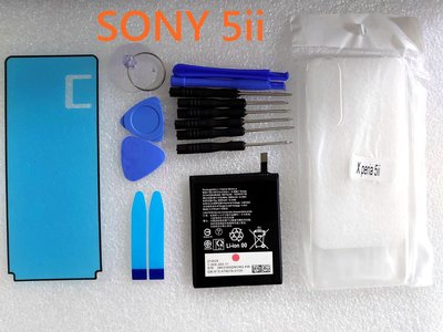全新 SONY Xperia 5ii 套餐組 XQ-AS52 電池 SNYSU54 原廠背蓋防水膠 電池膠 工具