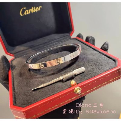 Diana二手 Cartier 卡地亞 LOVE系列 18K白金 手鐲 寬版 無鑽款 手環 女生手環 B6035417