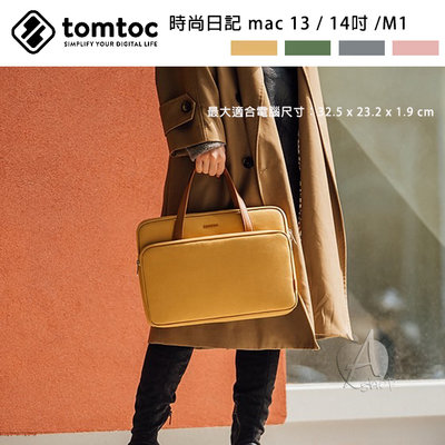 【A Shop】Tomtoc 時尚日記 適用於13吋/14吋 MacBook Pro/Air M1 電腦包