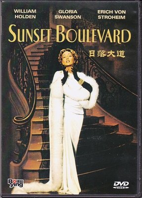 音樂居士新店#Sunset Boulevard 日落大道 1950年電影版 中文字幕 DVD