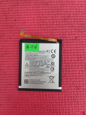 諾基亞 nokia 8 / NOKIA8 / AT-1052 電池 副廠【此為DIY價格不含換】