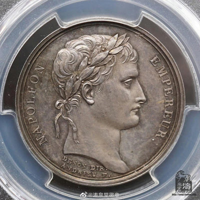 PCGS-SP62法國1804年拿破侖“加冕”銀章，光邊原鑄