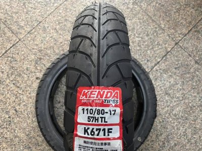 **勁輪工坊**(機車輪胎專賣店) 建大 KENDA K671F 110/80/17