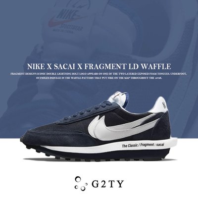 [G2TY] Nike Sacai x Fragment LDWaffle 海軍藍 深藍 藤原浩 閃電 聯名 DH2684-400
