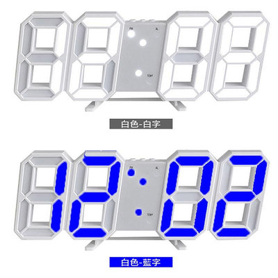 [台灣現貨] 牆面掛鐘 3D LED數字鐘 電子鬧鐘(小款/USB直插電源)鬧鐘 電子鬧鐘 牆面立體掛鐘 LED時鐘 電子鐘