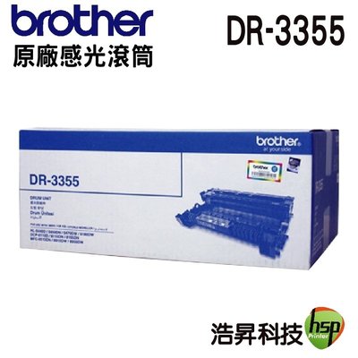 Brother DR-3355 原廠感光滾筒 適用HL-5440D 5450DN 5470DW 6180DW