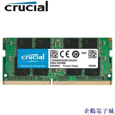 企鵝電子城英睿達8GB / 4GB DDR4 2133 MHz PC4-17000筆記本電腦記憶體內存條