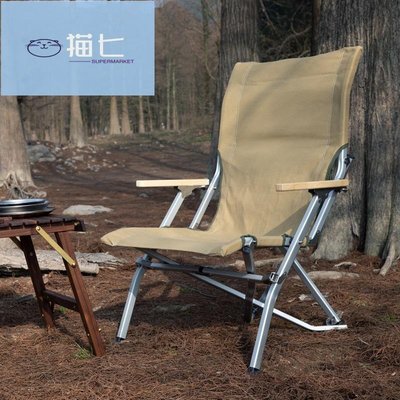 【熱賣精選】TNR戶外鋁合金輕化折疊椅野營燒烤釣魚便攜沙灘休閑椅帆布靠背椅