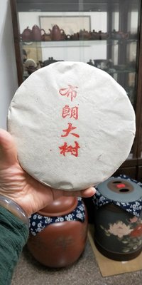 【茗壺居】....2019-春-布朗山-大樹茶（純料）