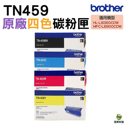 Brother TN-459 四色一組 原廠碳粉匣 HL-L8360CDW MFC-L8900CDW