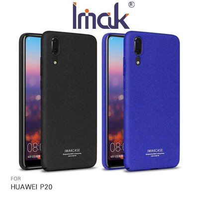 *Phone寶*Imak HUAWEI P20 創意支架牛仔殼 支架 可立 指環支架 硬殼 彩殼 保護殼