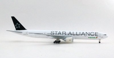 即納！最大半額！ alliance】加盟航空20社+1 （新品・未使用）Star