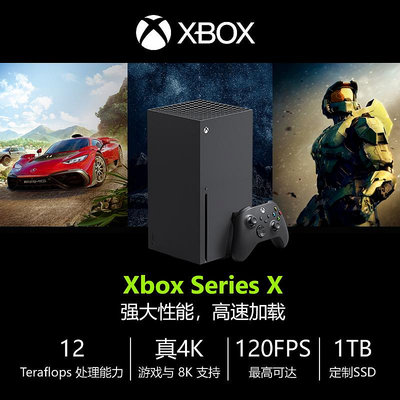 Xbox Series X/S 家庭娛樂游戲主機 XSX/XSS 主機多人次時代4K高清游戲機國行正品 全國聯保