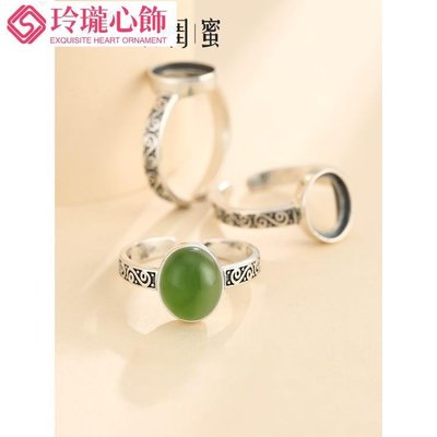 S925純銀戒指空托鑲嵌蜜蠟琥珀綠松石復古空托橢圓男女戒指托810-玲瓏心飾