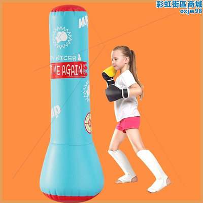 snd不倒翁拳擊訓練器材兒童沙袋沙包健身樁充氣拳擊柱