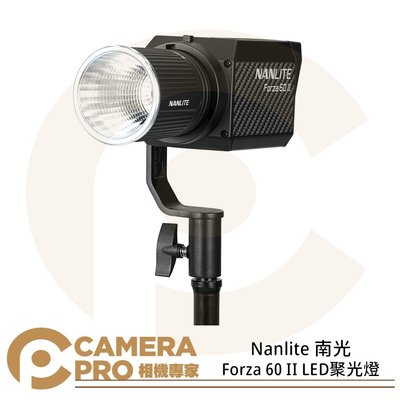 ◎相機專家◎ Nanlite 南光 Forza 60 II LED聚光燈 白光 攝影燈 持續燈 南冠 公司貨
