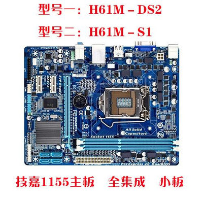 電腦主板充新Asus/華碩P8Z77-V LX2 B75主板1155針 DDR3臺式電腦h61