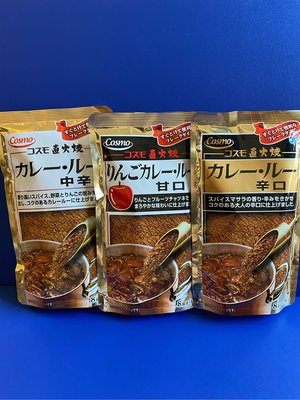 代購日本青森COSMO 直火燒咖哩粉正宗日式咖哩味道辛口中辛甘口