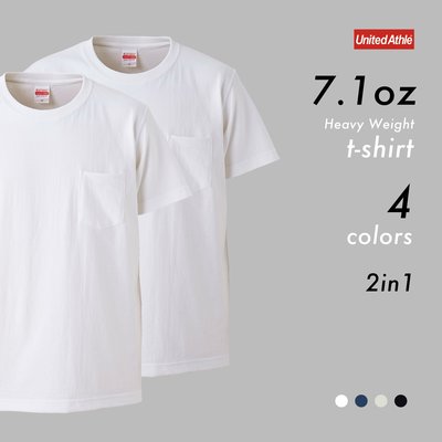 WaShiDa【UA4253】United Athle × 7.1 oz 重磅 口袋 素面 T恤 兩件一組 - 現貨