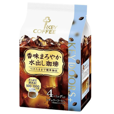《FOS》日本 KEY COFFEE 日式冰咖啡 4入組 沖泡式 消暑 無糖黑咖啡 手沖 深焙 淺焙 下午茶 熱銷 新款