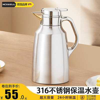 級316全不銹鋼保溫水壺家用大容量熱水壺暖水壺茶壺保溫杯瓶