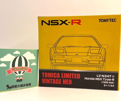 【台版現貨】全新Tomica Limited Vintage Neo LV-N247a Honda NSX Type R
