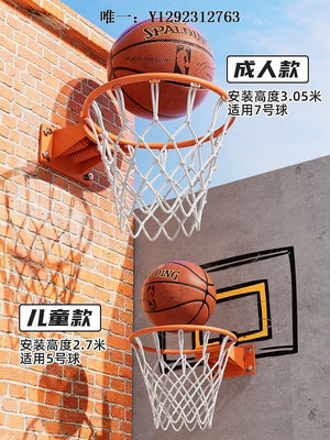 籃球框籃球架可移動籃球框壁掛式投籃架標準籃筐室外戶外室內家用兒童成人便攜