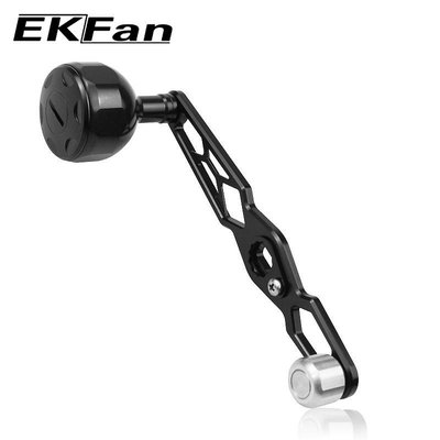 EKfan 8 * 5mm套裝 適合禧瑪諾 達億瓦 daiwa  abu 釣魚線輪合金手柄單搖桿配件配重長度為120mm