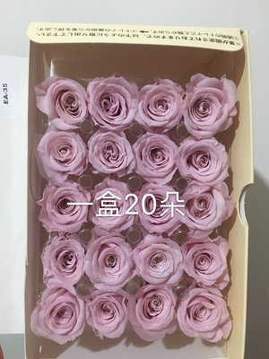 Primavera/圖片是原裝一盒/粉色玫瑰/不凋玫瑰/不凋花/一盒下標專區