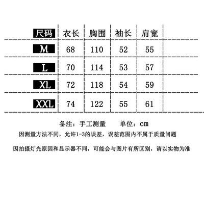 【可可家】現貨 學生服 閨蜜裝 刷毛大學T 加厚 正韓上衣 韓版女裝 寬鬆顯瘦 長袖上衣 女生衣著 冬天 冬季 衣服