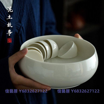 豬油白大號茶洗 陶瓷 家用日式筆洗茶具配件零配水洗水盂洗茶碗器-佳藝居