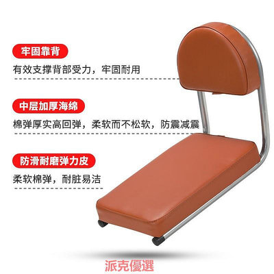 精品適用于捷安特自行車后坐墊超軟兒童座椅電動車通用靠背扶手山地單
