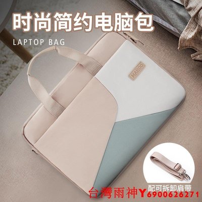 特賣-內膽包斜挎電腦包14寸女生手提筆記本適用蘋果MacBookPro13聯想拯救者r9000p華為15.6寸戴爾16好