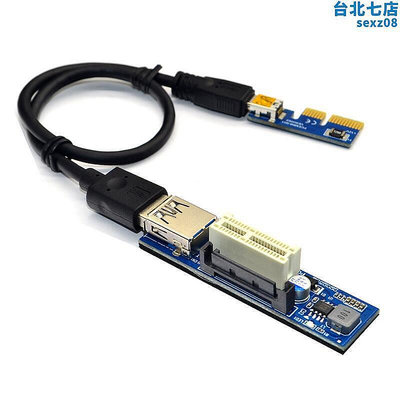 【現貨】PCI-E3.0 1X延長線電腦PCIE保護板轉接卡USB3.0擴充卡專用延伸板