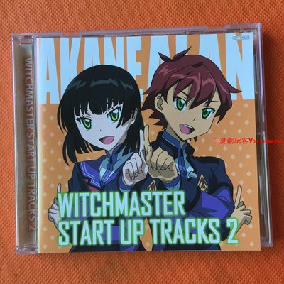 二手正版游戲CD或原聲周邊 WITCHMASTER START UP TRACKS  B444『三夏潮玩客』